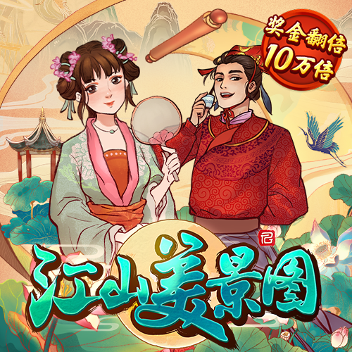 2024新澳门原材料免费