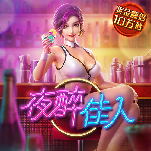 VNS6060威尼斯城官网