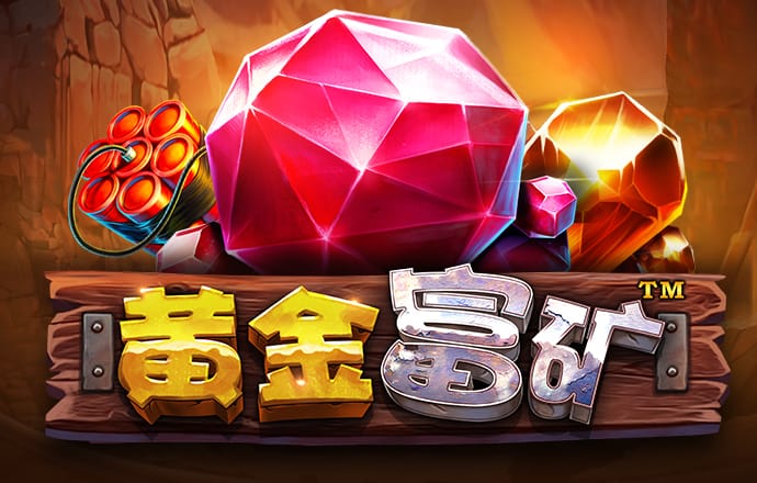 万博体育手机App下载